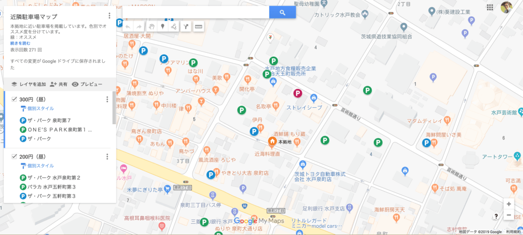 文書作成 無料：Googleマイマップを使って駐車場マップを作ってみた