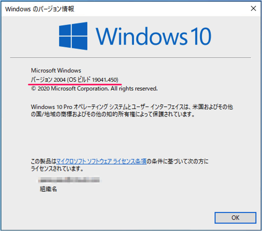 windows-10-winver