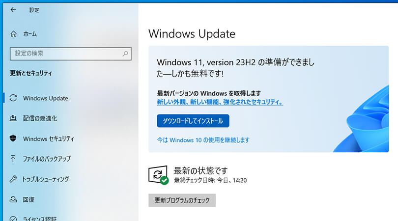 windows11_upgrade_kv