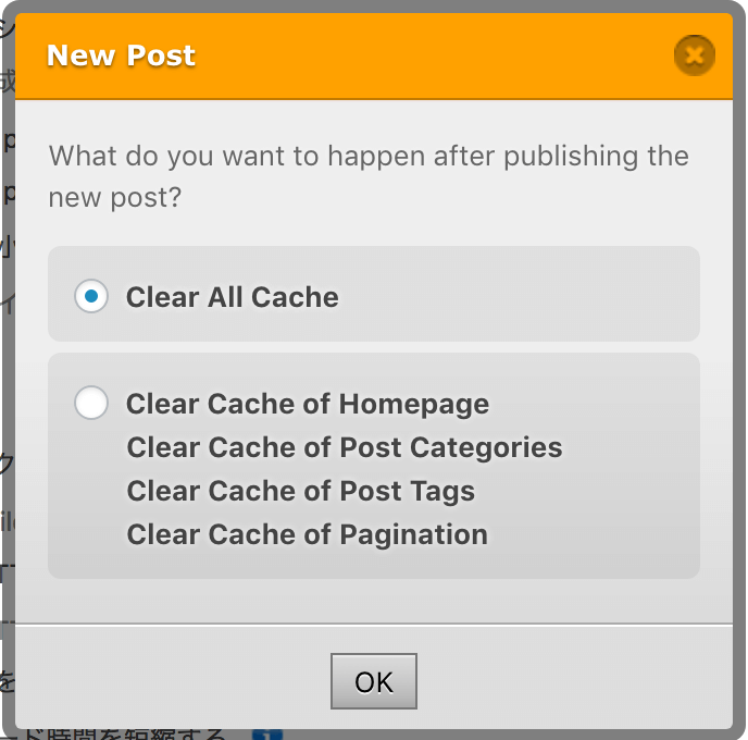 WP Fastest Cache使い方：clear All Cache
