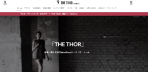 WordPressテーマブログ：THE THOR
