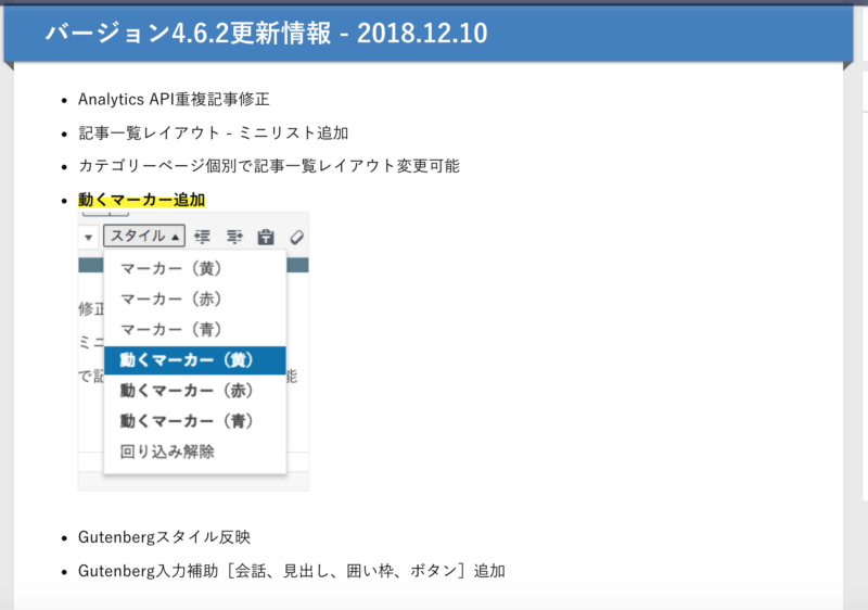 WordPressテーマブログ：可読性は非常に高い