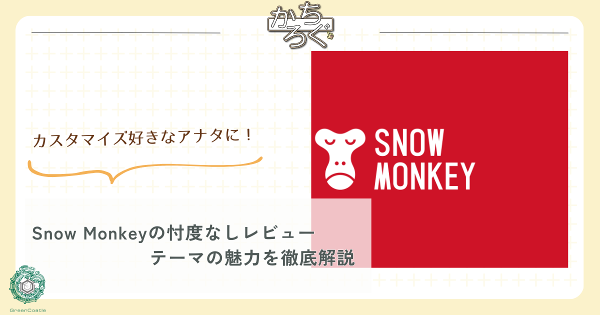 Snow Monkey